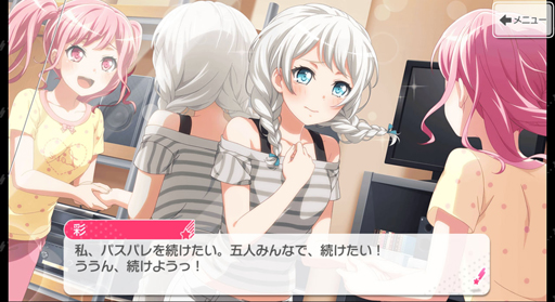 画像ギャラリー No.025のサムネイル画像 / Pastel＊Palettesの新章前に，パスパレ入魂！バーン！！！！！　「ガルパ」で丸山 彩たちの軌跡を追いましょう
