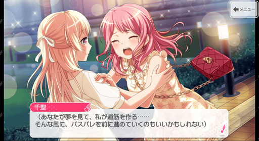 画像ギャラリー No.030のサムネイル画像 / Pastel＊Palettesの新章前に，パスパレ入魂！バーン！！！！！　「ガルパ」で丸山 彩たちの軌跡を追いましょう