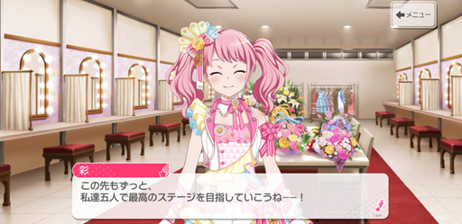 画像ギャラリー No.038のサムネイル画像 / Pastel＊Palettesの新章前に，パスパレ入魂！バーン！！！！！　「ガルパ」で丸山 彩たちの軌跡を追いましょう