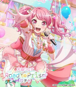 画像ギャラリー No.007のサムネイル画像 / 「ガルパ」でPastel＊Palettesバンドストーリー3章イベント“TITLE IDOL”がスタート