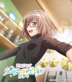 画像ギャラリー No.008のサムネイル画像 / 「ガルパ」でPastel＊Palettesバンドストーリー3章イベント“TITLE IDOL”がスタート