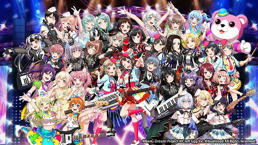 画像ギャラリー No.001のサムネイル画像 / 「バンドリ！」4周年カウントダウンキャンペーンが開始。公式生放送の出演者も決定