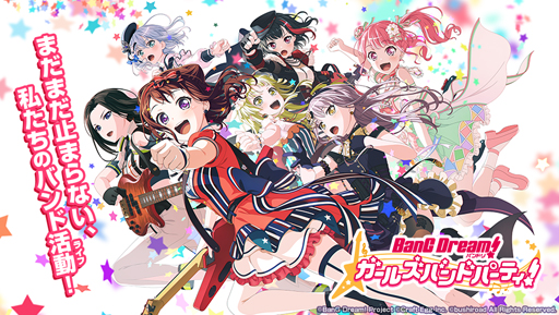 画像ギャラリー No.001のサムネイル画像 / ｢バンドリ！｣，劇場版「BanG Dream！ Episode of Roselia Ⅱ: Song I am.」上映記念キャンペーンを実施