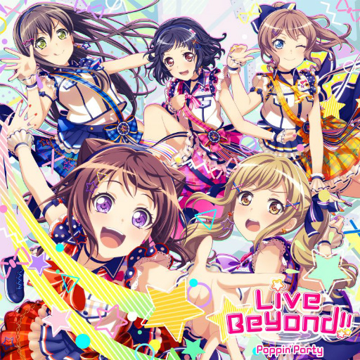 画像ギャラリー No.001のサムネイル画像 / 「バンドリ！ガルパ」，Poppin’Partyの新作ミニアルバムが発売。Switch版の主題歌など5曲を収録