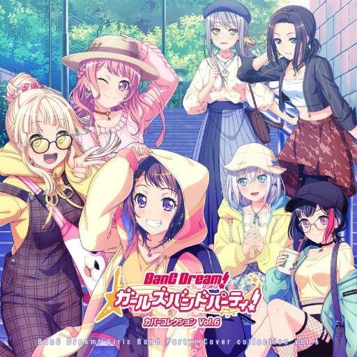 画像ギャラリー No.001のサムネイル画像 / 「バンドリ！」カバーコレクションVol.6がオリコン週間アルバムランキング4位を獲得