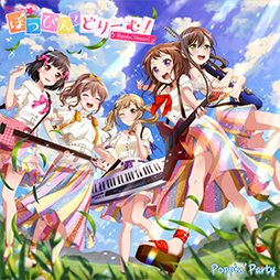 画像ギャラリー No.001のサムネイル画像 / 「バンドリ！」，Poppin'Partyの17th Single“ぽっぴん'どりーむ！”が発売