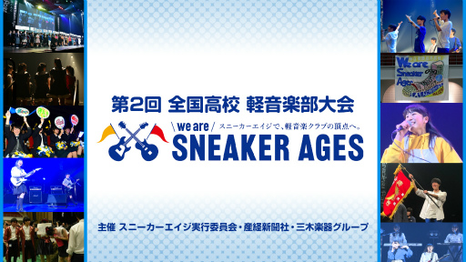 画像ギャラリー No.009のサムネイル画像 / 「バンドリ！ ガールズバンドパーティ！」シーズン3突入と“3Dライブモード”実装を含む超大型アップデートの実施を発表。新プロジェクトやアニメ，ライブ最新情報も掲載