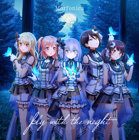 画像ギャラリー No.001のサムネイル画像 / 「バンドリ！」，Morfonica 4th Single「fly with the night」が本日リリース