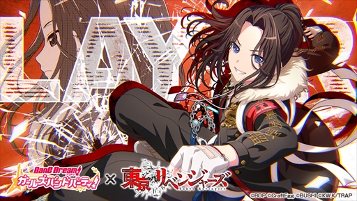 画像ギャラリー No.013のサムネイル画像 / 「バンドリ！」，「東京リベンジャーズ」のコラボイベントを5月21日に開始。第4回ガルパ杯や6月のアップデートの情報公開も