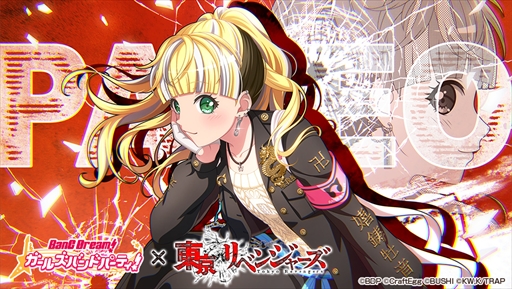 画像ギャラリー No.015のサムネイル画像 / 「バンドリ！」，「東京リベンジャーズ」のコラボイベントを5月21日に開始。第4回ガルパ杯や6月のアップデートの情報公開も