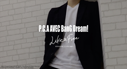 画像ギャラリー No.006のサムネイル画像 / 「バンドリ！」，アパレルブランド「P.C.A AVEC BanG Dream!」第1弾の予約受付を開始