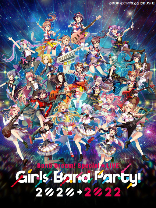 画像ギャラリー No.003のサムネイル画像 / 劇場版「BanG Dream! FILM LIVE 2nd Stage」のBlu-rayが本日リリース