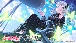 画像ギャラリー No.009のサムネイル画像 / 「バンドリ！ガルパ」，8月20日に開始される「リゼロ」のコラボイベントの情報を公開