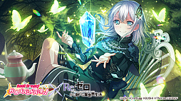 画像ギャラリー No.010のサムネイル画像 / 「バンドリ！ガルパ」，8月20日に開始される「リゼロ」のコラボイベントの情報を公開
