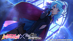 画像ギャラリー No.011のサムネイル画像 / 「バンドリ！ガルパ」，8月20日に開始される「リゼロ」のコラボイベントの情報を公開