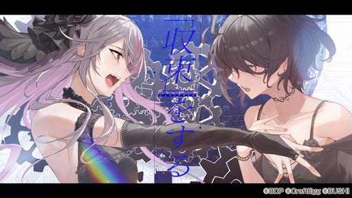 画像ギャラリー No.002のサムネイル画像 / 「バンドリ！」Roseliaといとうかなこさんが歌う「スカイクラッドの観測者」を追加