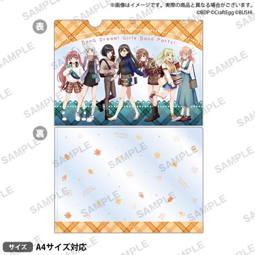 画像ギャラリー No.007のサムネイル画像 / 「バンドリ！」オータムフェアが全国のアニメイト＆ゲーマーズにて10月15日から開催
