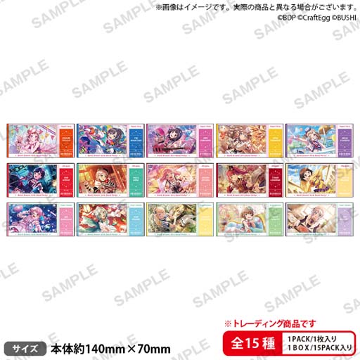 画像ギャラリー No.010のサムネイル画像 / 「バンドリ！」オータムフェアが全国のアニメイト＆ゲーマーズにて10月15日から開催
