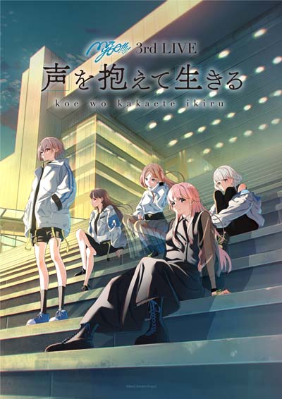 画像ギャラリー No.005のサムネイル画像 / MyGO!!!!! 1st Single，「迷星叫」本日リリース。3rd LIVE「声を抱えて生きる」は11月26日に開催
