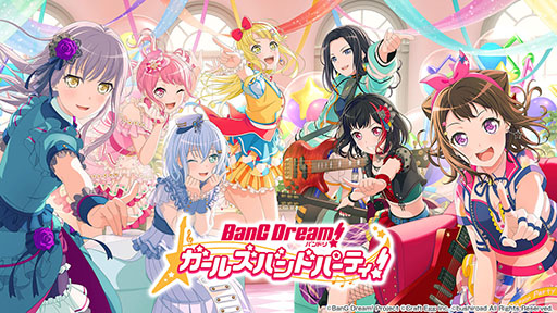 画像ギャラリー No.001のサムネイル画像 / 「ガルパ」のサービス開始6周年を記念した“超大型アップデート”の実施が決定。詳細は2023年1月9日に開催される発表会で明らかに