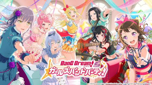 画像ギャラリー No.002のサムネイル画像 / 「バンドリ！」P丸様。さん，96猫さん，＋α／あるふぁきゅん。さんとのエクストラ楽曲企画の実施