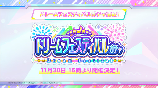 画像ギャラリー No.006のサムネイル画像 / 「バンドリ！」P丸様。さん，96猫さん，＋α／あるふぁきゅん。さんとのエクストラ楽曲企画の実施
