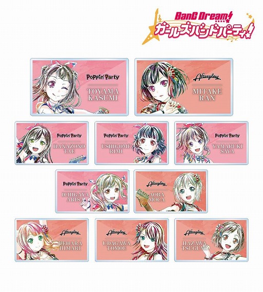 画像ギャラリー No.001のサムネイル画像 / 「バンドリ！ ガールズバンドパーティ！」，トレーディング Ani-Art 第4弾の受注受付を開始