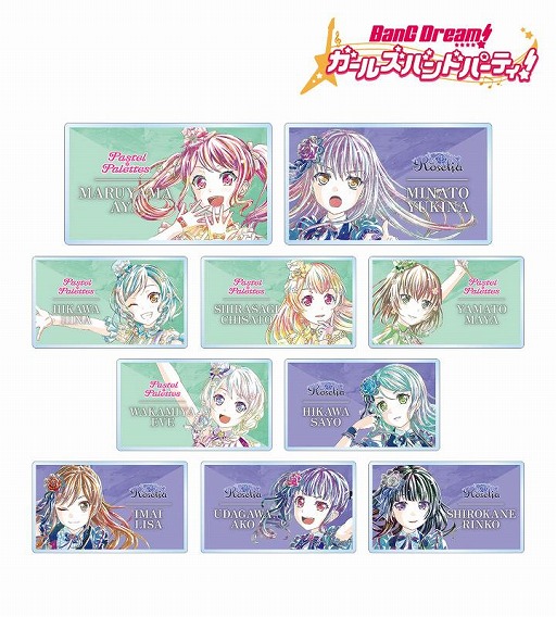 画像ギャラリー No.003のサムネイル画像 / 「バンドリ！ ガールズバンドパーティ！」，トレーディング Ani-Art 第4弾の受注受付を開始