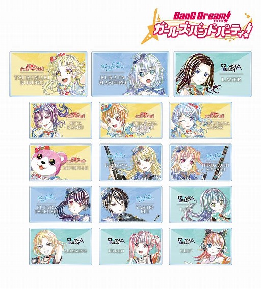 画像ギャラリー No.005のサムネイル画像 / 「バンドリ！ ガールズバンドパーティ！」，トレーディング Ani-Art 第4弾の受注受付を開始
