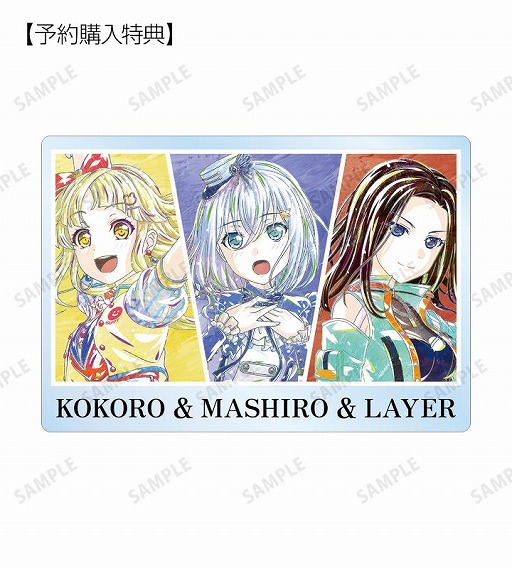 画像ギャラリー No.006のサムネイル画像 / 「バンドリ！ ガールズバンドパーティ！」，トレーディング Ani-Art 第4弾の受注受付を開始