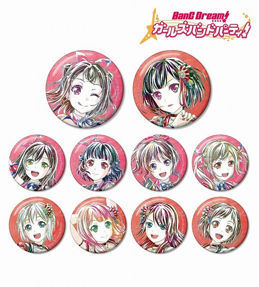 画像ギャラリー No.007のサムネイル画像 / 「バンドリ！ ガールズバンドパーティ！」，トレーディング Ani-Art 第4弾の受注受付を開始