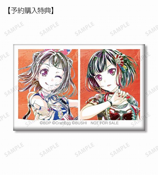 画像ギャラリー No.008のサムネイル画像 / 「バンドリ！ ガールズバンドパーティ！」，トレーディング Ani-Art 第4弾の受注受付を開始