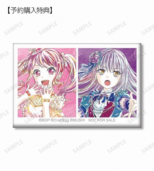 画像ギャラリー No.010のサムネイル画像 / 「バンドリ！ ガールズバンドパーティ！」，トレーディング Ani-Art 第4弾の受注受付を開始