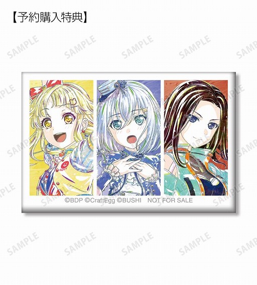 画像ギャラリー No.012のサムネイル画像 / 「バンドリ！ ガールズバンドパーティ！」，トレーディング Ani-Art 第4弾の受注受付を開始