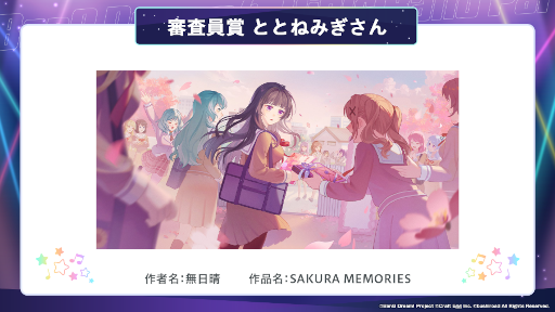 画像ギャラリー No.007のサムネイル画像 / 「第2回 バンドリ！イラストコンテスト」受賞作品を発表