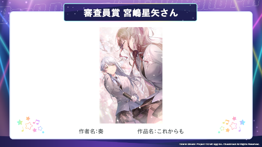 画像ギャラリー No.009のサムネイル画像 / 「第2回 バンドリ！イラストコンテスト」受賞作品を発表