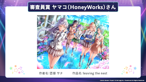 画像ギャラリー No.010のサムネイル画像 / 「第2回 バンドリ！イラストコンテスト」受賞作品を発表