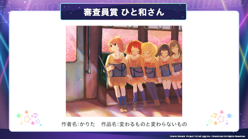 画像ギャラリー No.011のサムネイル画像 / 「第2回 バンドリ！イラストコンテスト」受賞作品を発表