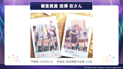 画像ギャラリー No.012のサムネイル画像 / 「第2回 バンドリ！イラストコンテスト」受賞作品を発表