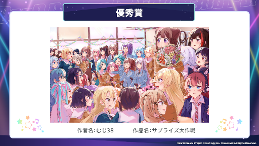 画像ギャラリー No.013のサムネイル画像 / 「第2回 バンドリ！イラストコンテスト」受賞作品を発表