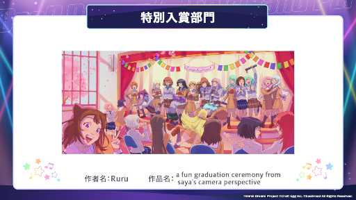 画像ギャラリー No.014のサムネイル画像 / 「第2回 バンドリ！イラストコンテスト」受賞作品を発表