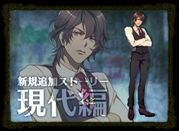 画像ギャラリー No.002のサムネイル画像 / 「ファタモルガーナの館」，公式サイトを公開。追加シナリオのキャスト公開も