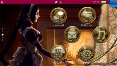 画像ギャラリー No.005のサムネイル画像 / 「ファタモルガーナの館 -COLLECTED EDITION-」，PS Vita用テーマ第2弾を配信