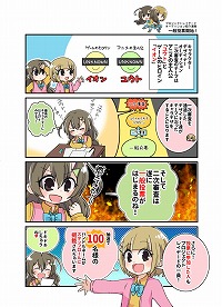画像ギャラリー No.004のサムネイル画像 / 「Project LayereD」，声優オーディションの募集を開始