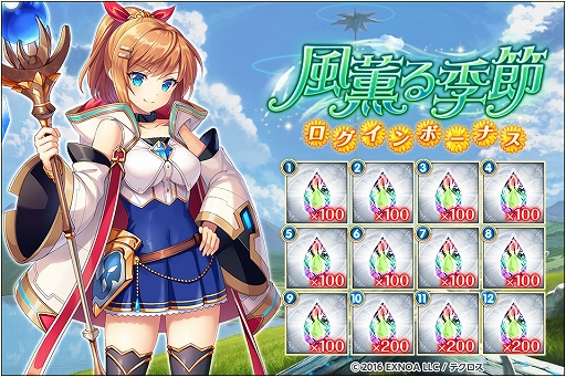 画像ギャラリー No.002のサムネイル画像 / 「神姫PROJECT A」，神姫“シャイターン”が新衣装で登場。“ポイベー”SSRに昇格