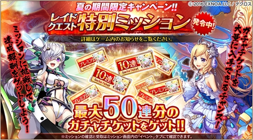 画像ギャラリー No.005のサムネイル画像 / 「神姫PROJECT A」，浴衣姿の限定キャラ“イタクァ”と“ハスター”が登場