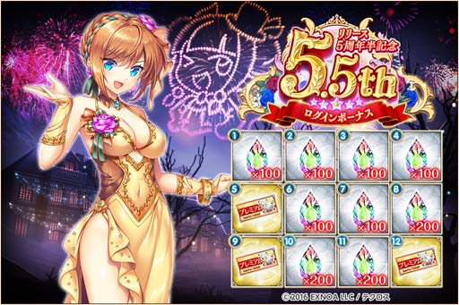 画像ギャラリー No.006のサムネイル画像 / 「神姫PROJECT A」に人気神姫「フォルセティ」＆「ラー」が登場。高難度のレイドクエストが追加