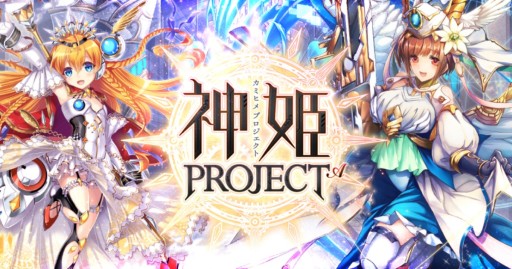 画像ギャラリー No.001のサムネイル画像 / 「神姫PROJECT A」，新衣装の“アガートラム”と“キングー”が本日登場