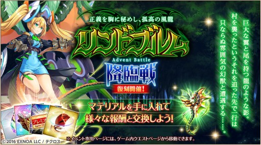 画像ギャラリー No.005のサムネイル画像 / 「神姫PROJECT A」，“冬の神プロフェスタ2021”開催。キュベレー，エリゴスの限定衣装も