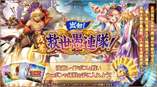 画像ギャラリー No.002のサムネイル画像 / 「神姫PROJECT A」，セクアナ・プルート・バアルのお正月衣装が12月31日より期間限定で登場